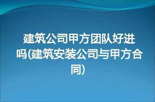 https://jian-housekeeper.oss-cn-beijing.aliyuncs.com/news/bannerImage/255405.jpg