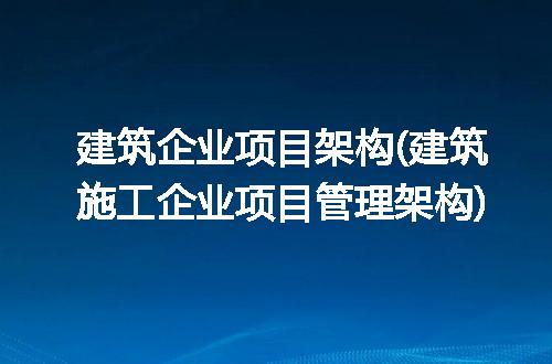https://jian-housekeeper.oss-cn-beijing.aliyuncs.com/news/bannerImage/255418.jpg