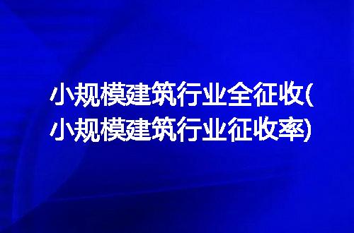 https://jian-housekeeper.oss-cn-beijing.aliyuncs.com/news/bannerImage/255422.jpg
