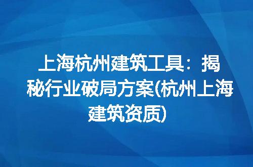 https://jian-housekeeper.oss-cn-beijing.aliyuncs.com/news/bannerImage/255425.jpg