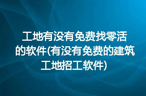 https://jian-housekeeper.oss-cn-beijing.aliyuncs.com/news/bannerImage/255427.jpg
