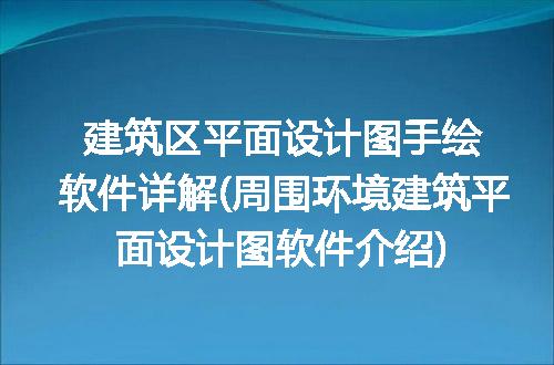 https://jian-housekeeper.oss-cn-beijing.aliyuncs.com/news/bannerImage/255446.jpg