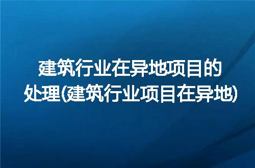 https://jian-housekeeper.oss-cn-beijing.aliyuncs.com/news/bannerImage/255473.jpg