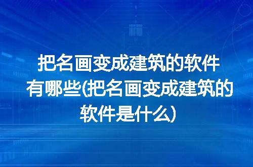https://jian-housekeeper.oss-cn-beijing.aliyuncs.com/news/bannerImage/255478.jpg