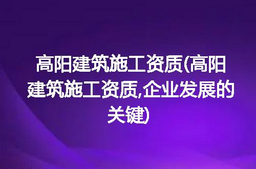 https://jian-housekeeper.oss-cn-beijing.aliyuncs.com/news/bannerImage/255502.jpg