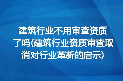 https://jian-housekeeper.oss-cn-beijing.aliyuncs.com/news/bannerImage/255517.jpg