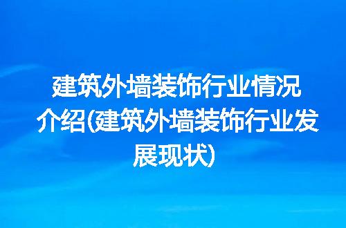 https://jian-housekeeper.oss-cn-beijing.aliyuncs.com/news/bannerImage/255533.jpg