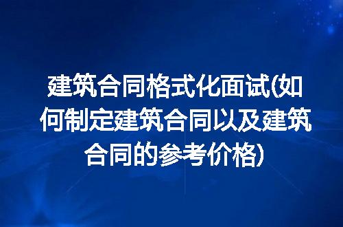 https://jian-housekeeper.oss-cn-beijing.aliyuncs.com/news/bannerImage/255548.jpg
