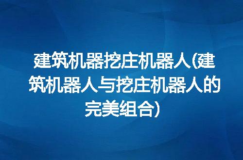 https://jian-housekeeper.oss-cn-beijing.aliyuncs.com/news/bannerImage/255561.jpg
