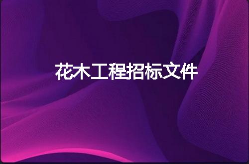 https://jian-housekeeper.oss-cn-beijing.aliyuncs.com/news/bannerImage/255573.jpg