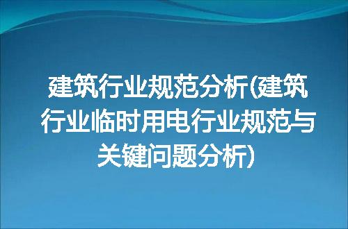 https://jian-housekeeper.oss-cn-beijing.aliyuncs.com/news/bannerImage/255576.jpg