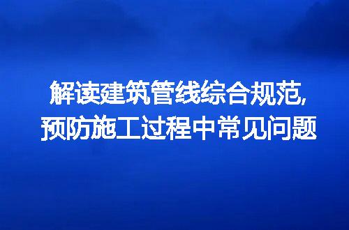 https://jian-housekeeper.oss-cn-beijing.aliyuncs.com/news/bannerImage/255585.jpg