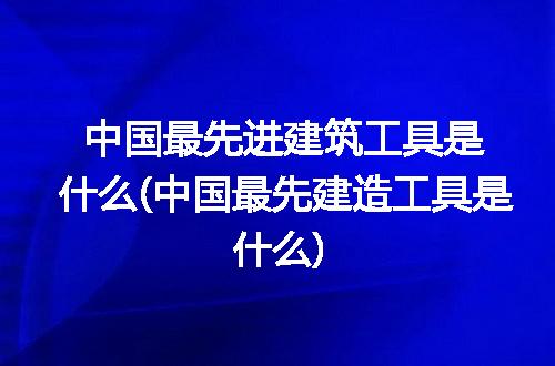 https://jian-housekeeper.oss-cn-beijing.aliyuncs.com/news/bannerImage/255586.jpg