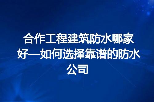 https://jian-housekeeper.oss-cn-beijing.aliyuncs.com/news/bannerImage/255596.jpg