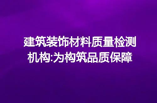 https://jian-housekeeper.oss-cn-beijing.aliyuncs.com/news/bannerImage/255598.jpg
