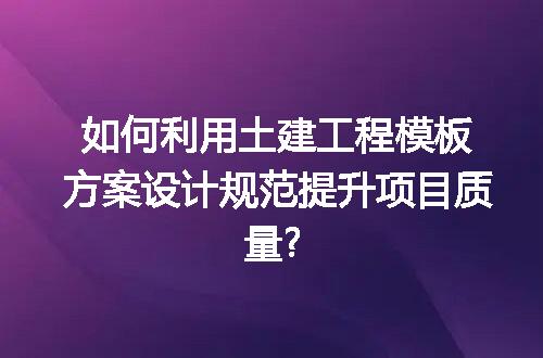 https://jian-housekeeper.oss-cn-beijing.aliyuncs.com/news/bannerImage/255625.jpg