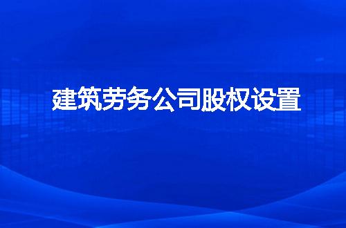 https://jian-housekeeper.oss-cn-beijing.aliyuncs.com/news/bannerImage/255628.jpg