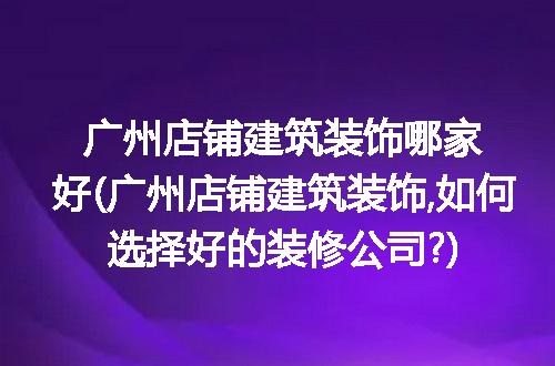 https://jian-housekeeper.oss-cn-beijing.aliyuncs.com/news/bannerImage/255646.jpg
