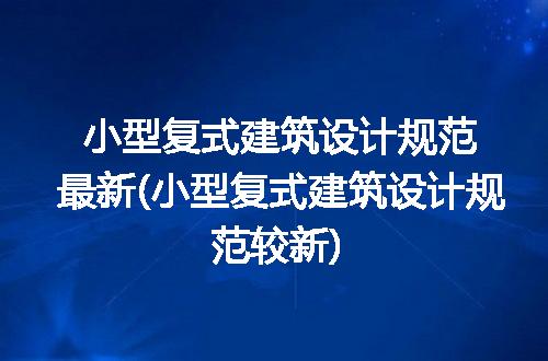 https://jian-housekeeper.oss-cn-beijing.aliyuncs.com/news/bannerImage/255649.jpg