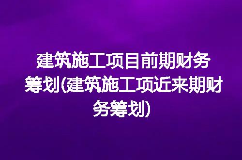 https://jian-housekeeper.oss-cn-beijing.aliyuncs.com/news/bannerImage/255655.jpg