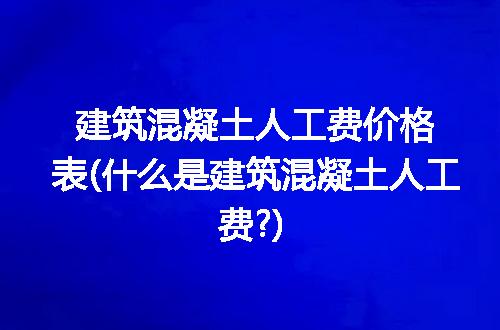https://jian-housekeeper.oss-cn-beijing.aliyuncs.com/news/bannerImage/255660.jpg