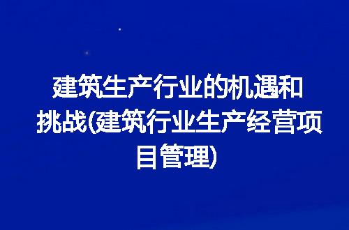 https://jian-housekeeper.oss-cn-beijing.aliyuncs.com/news/bannerImage/256452.jpg