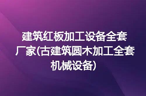 https://jian-housekeeper.oss-cn-beijing.aliyuncs.com/news/bannerImage/256454.jpg