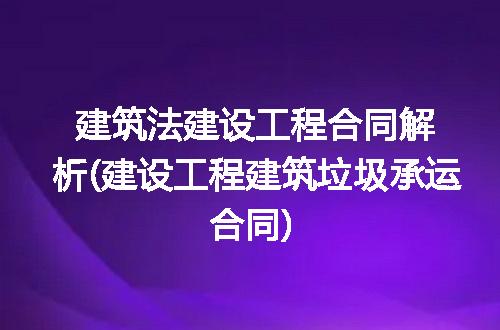 https://jian-housekeeper.oss-cn-beijing.aliyuncs.com/news/bannerImage/256456.jpg