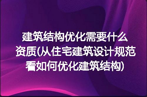 https://jian-housekeeper.oss-cn-beijing.aliyuncs.com/news/bannerImage/256457.jpg