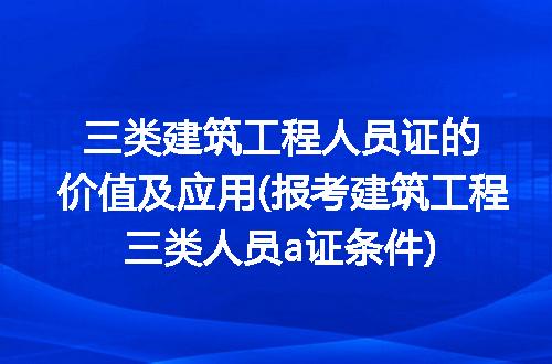 https://jian-housekeeper.oss-cn-beijing.aliyuncs.com/news/bannerImage/256462.jpg