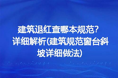 https://jian-housekeeper.oss-cn-beijing.aliyuncs.com/news/bannerImage/256469.jpg