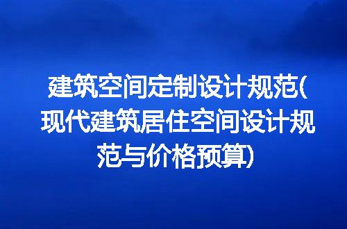 https://jian-housekeeper.oss-cn-beijing.aliyuncs.com/news/bannerImage/256483.jpg