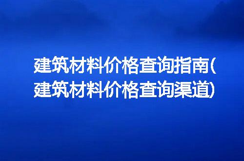 https://jian-housekeeper.oss-cn-beijing.aliyuncs.com/news/bannerImage/256487.jpg