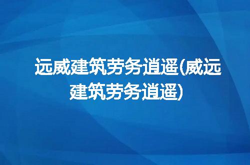 https://jian-housekeeper.oss-cn-beijing.aliyuncs.com/news/bannerImage/256499.jpg