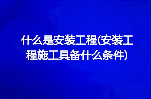 https://jian-housekeeper.oss-cn-beijing.aliyuncs.com/news/bannerImage/256502.jpg