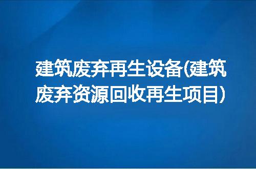 https://jian-housekeeper.oss-cn-beijing.aliyuncs.com/news/bannerImage/256513.jpg