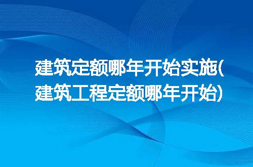 https://jian-housekeeper.oss-cn-beijing.aliyuncs.com/news/bannerImage/256522.jpg