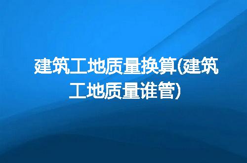 https://jian-housekeeper.oss-cn-beijing.aliyuncs.com/news/bannerImage/256531.jpg