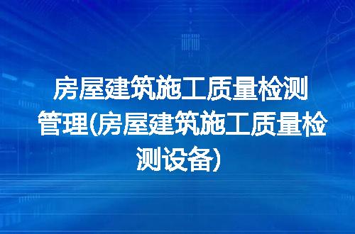 https://jian-housekeeper.oss-cn-beijing.aliyuncs.com/news/bannerImage/256537.jpg