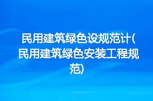 https://jian-housekeeper.oss-cn-beijing.aliyuncs.com/news/bannerImage/256540.jpg