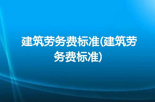 https://jian-housekeeper.oss-cn-beijing.aliyuncs.com/news/bannerImage/256551.jpg