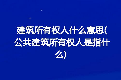 https://jian-housekeeper.oss-cn-beijing.aliyuncs.com/news/bannerImage/256555.jpg
