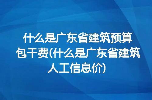 https://jian-housekeeper.oss-cn-beijing.aliyuncs.com/news/bannerImage/256584.jpg
