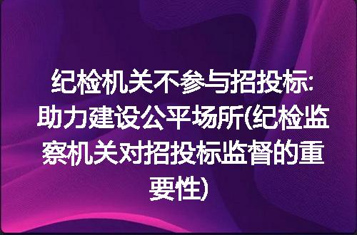https://jian-housekeeper.oss-cn-beijing.aliyuncs.com/news/bannerImage/256637.jpg