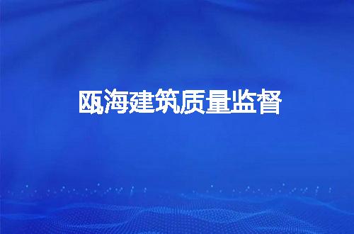 https://jian-housekeeper.oss-cn-beijing.aliyuncs.com/news/bannerImage/256641.jpg