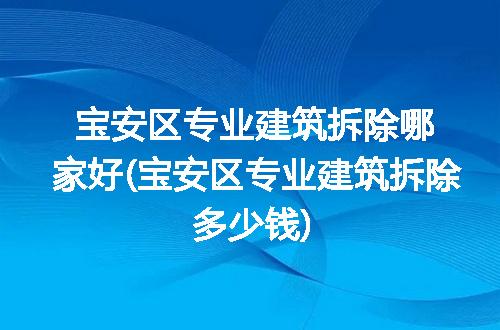 https://jian-housekeeper.oss-cn-beijing.aliyuncs.com/news/bannerImage/256643.jpg
