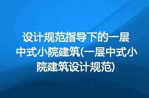 https://jian-housekeeper.oss-cn-beijing.aliyuncs.com/news/bannerImage/256654.jpg