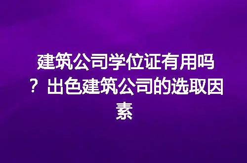 https://jian-housekeeper.oss-cn-beijing.aliyuncs.com/news/bannerImage/256659.jpg