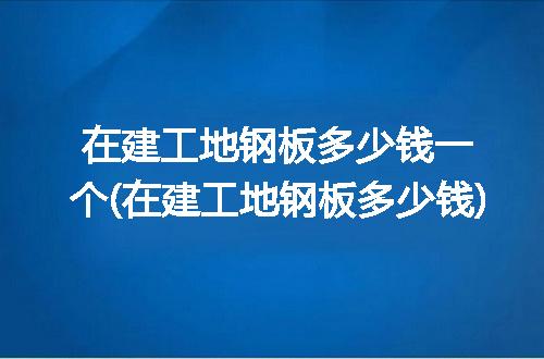 https://jian-housekeeper.oss-cn-beijing.aliyuncs.com/news/bannerImage/256679.jpg