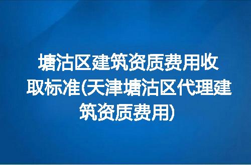 https://jian-housekeeper.oss-cn-beijing.aliyuncs.com/news/bannerImage/256686.jpg